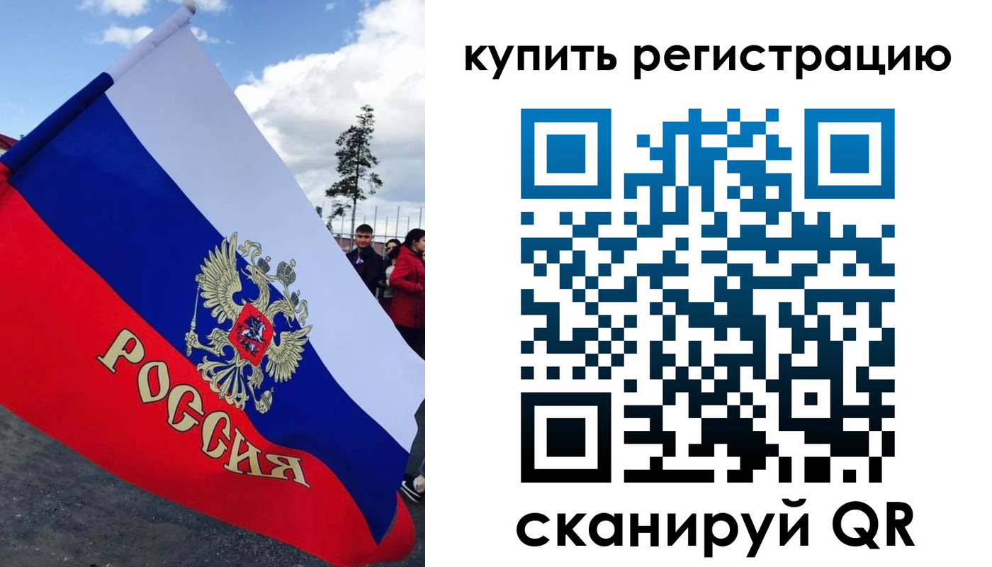 временная регистрация госуслуги в Хвалынске