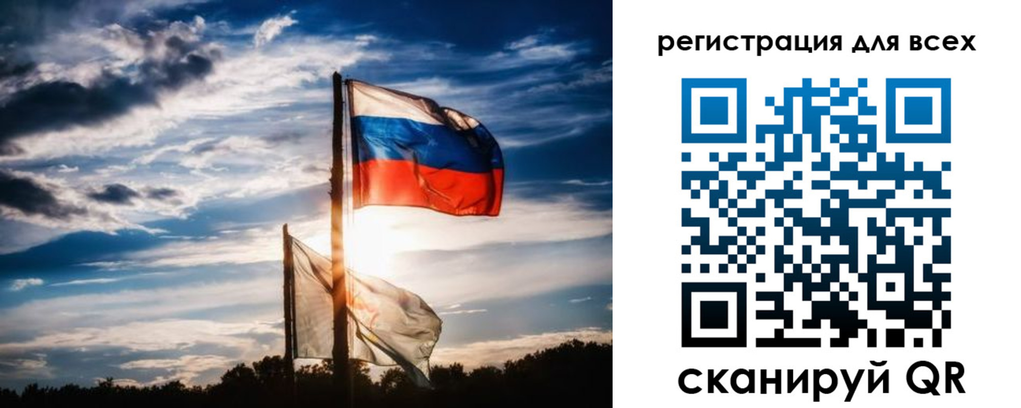 временная регистрация в Хвалынске