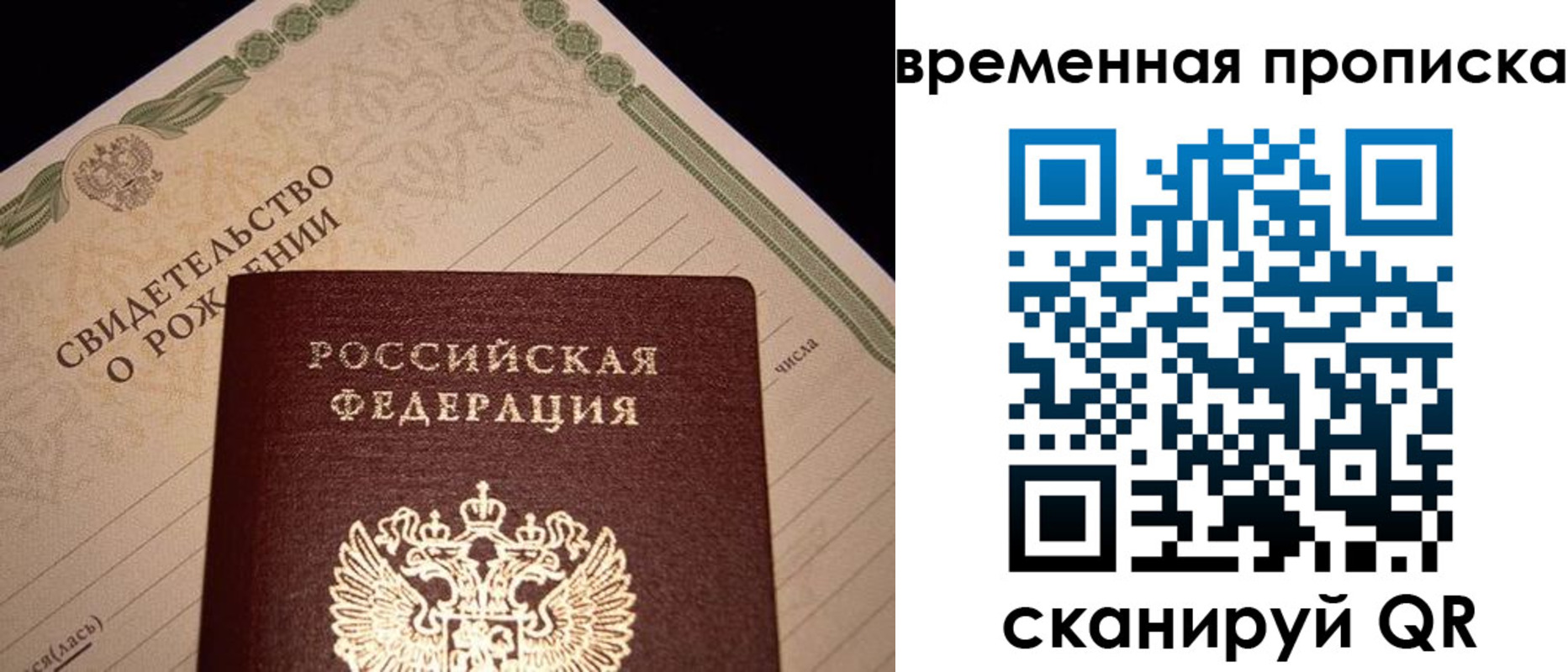 миграционный учет в Хвалынске