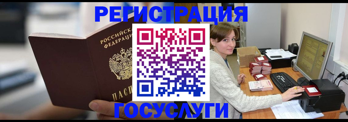 купить прописку в Хвалынске