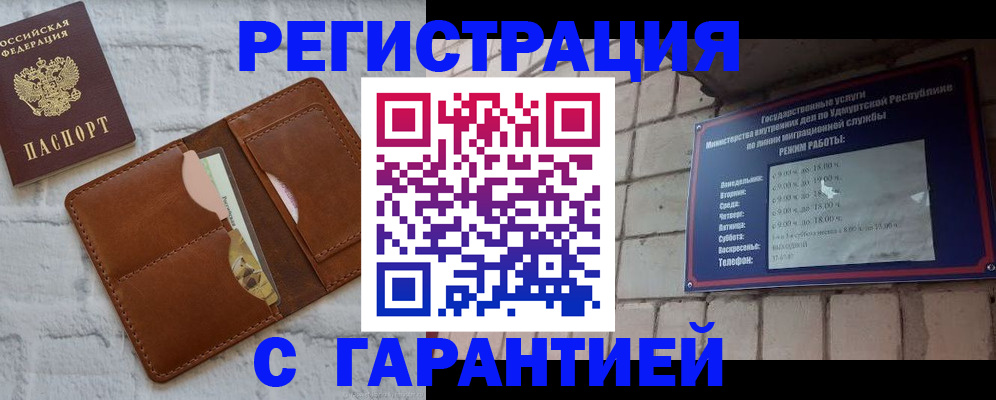 форма 3 в Хвалынске