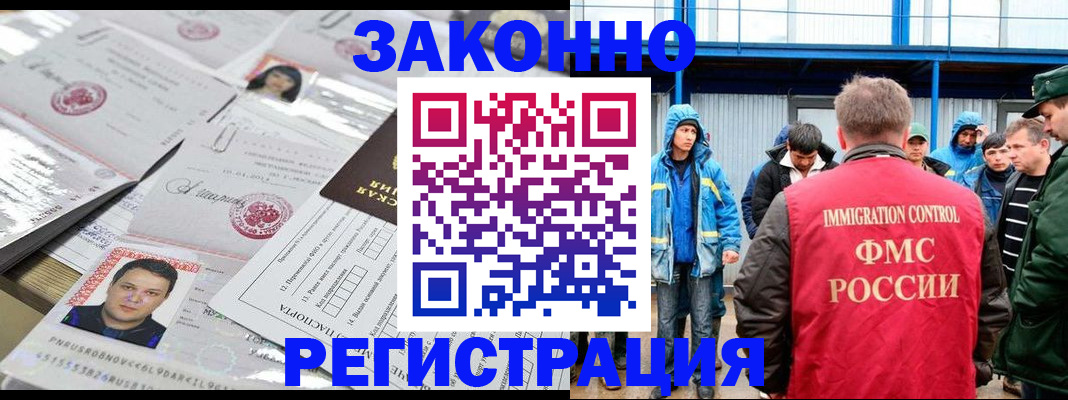 найти адрес прописки в Хвалынске