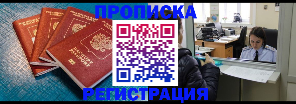 регистрация для дет. сада в Хвалынске