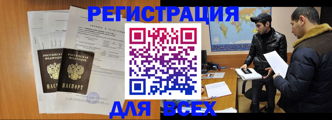 найти адрес прописки в Хвалынске